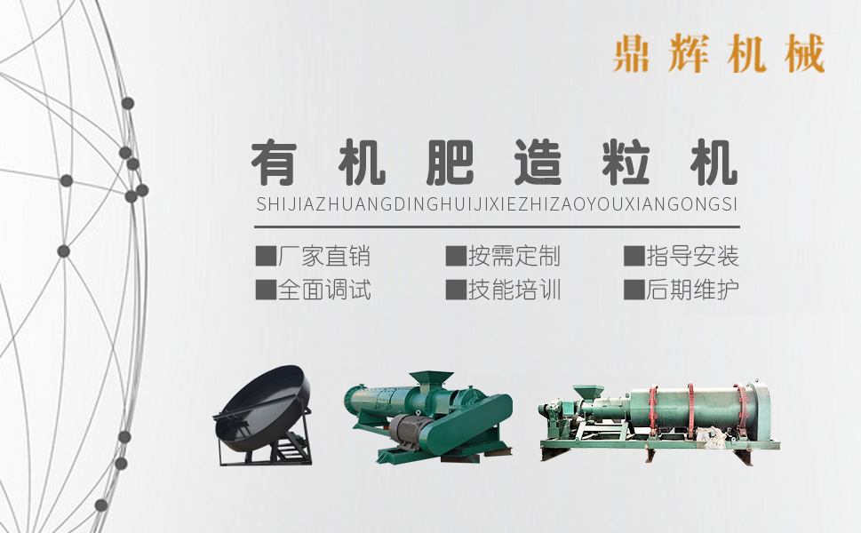 有機(jī)肥料的使用優(yōu)勢(shì)，以及目前高效制備方法