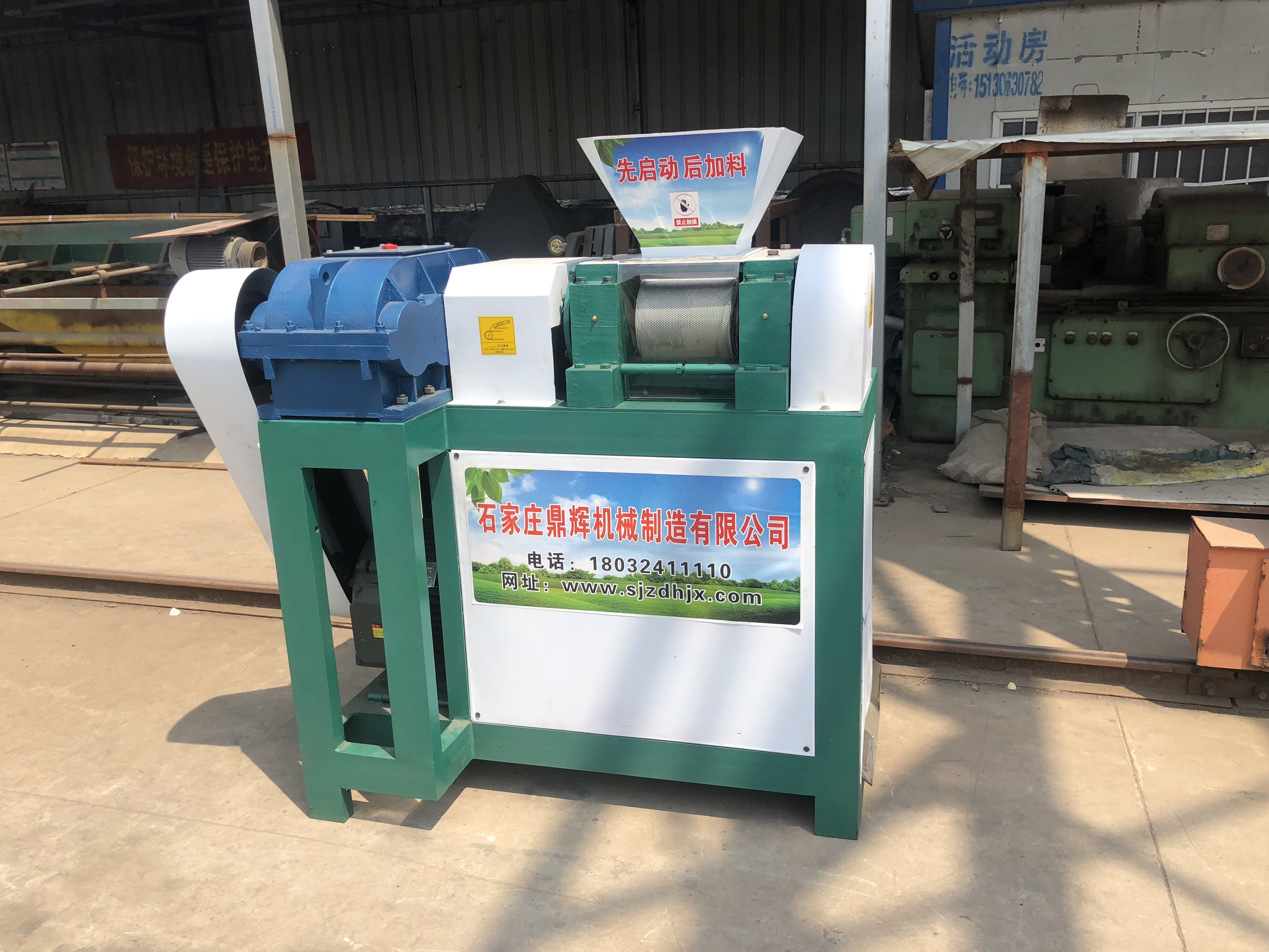 對輥擠壓造粒機(jī)工作原理是什么？適用物料有哪些？